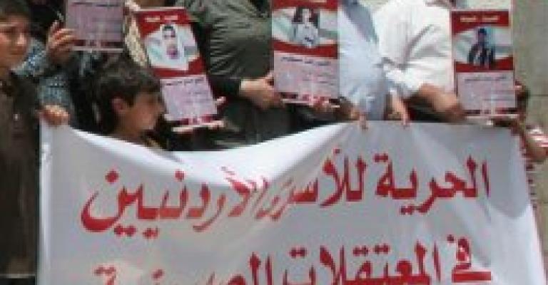 مطالبة للحكومة بتأمين الإفراج عن الأسرى الأردنيين بإسرائيل مطالبة للحكومة بتأمين الإفراج عن الأسرى الأردنيين بإسرائيل