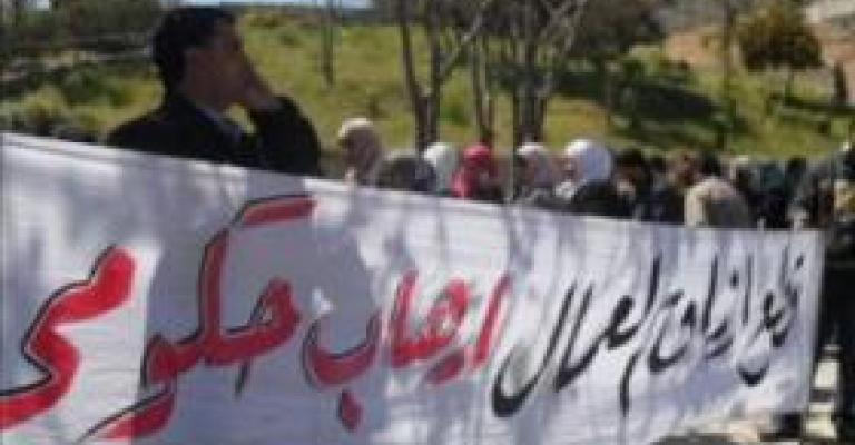 العمالية المستقلة تعتصم أمام الرئاسة السبت للمطالبة برفع الحد الأدنى للأجور العمالية المستقلة تعتصم أمام الرئاسة السبت للمطالبة برفع الحد الأدنى للأجور