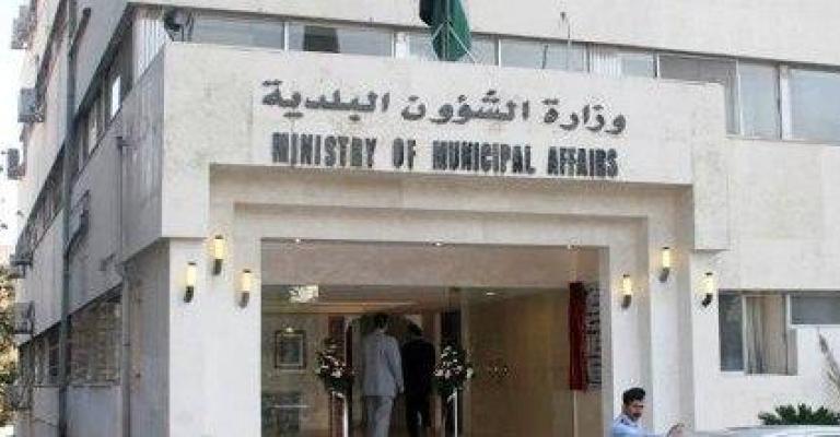 العمل الإسلامي: تخبط في دمج وفصل البلديات