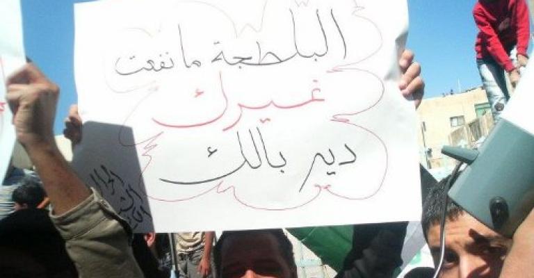 جمعة اجتثاث الفساد والبلطجة .. تحذر من انهيار السلم الأهلي جمعة اجتثاث الفساد والبلطجة .. تحذر من انهيار السلم الأهلي