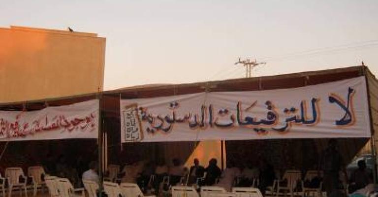 خيمة اعتصام ذيبان: لا للترقيعات الدستورية و"البلطجة" الممنهجة خيمة اعتصام ذيبان: لا للترقيعات الدستورية و"البلطجة" الممنهجة