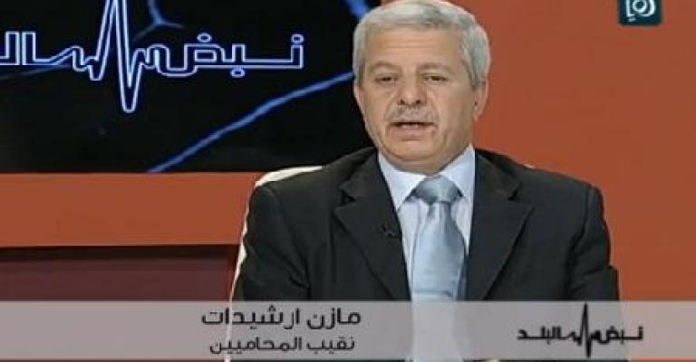 تأجيل اعتصام لمطالبة نقيب المحامين بالاعتذار