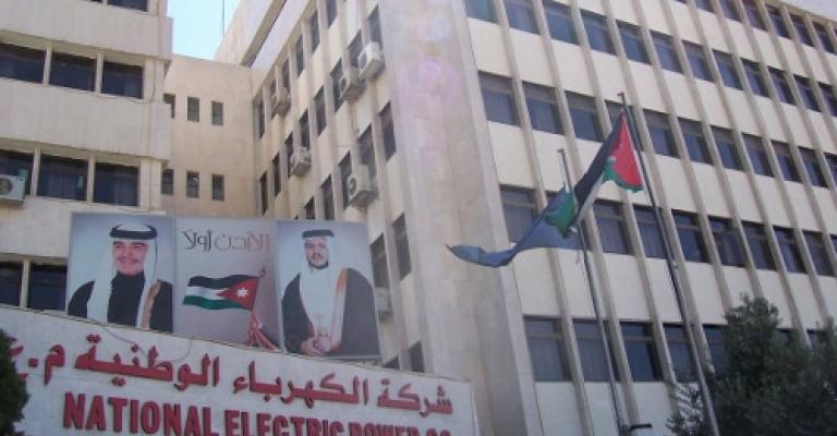 اعتصام أمام شركة الكهرباء وفروعها الثلاثاء رفضا لرفع الأسعار