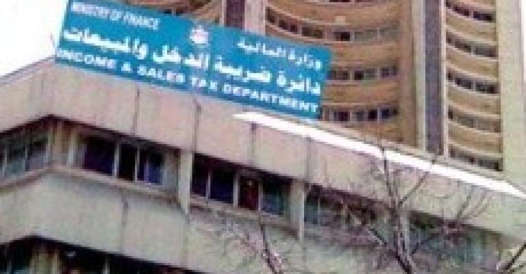 الحكومة تجدد إعفاء الأموال المستحقة لضريبة الدخل من الغرامات الحكومة تجدد إعفاء الأموال المستحقة لضريبة الدخل من الغرامات