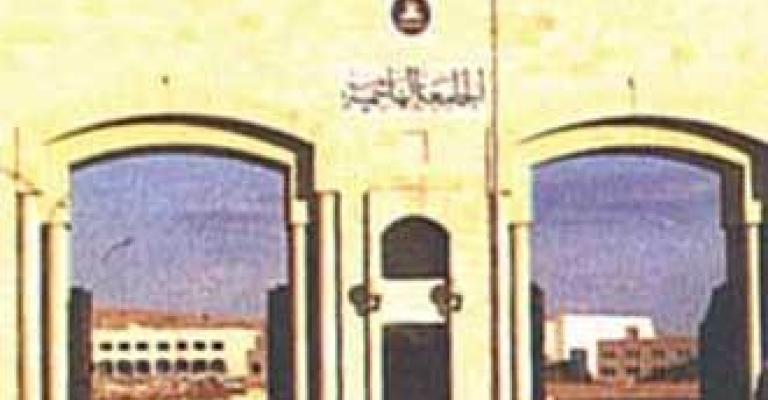 إصابة 7 أشخاص اثر حادث تدهور باص للجامعة الهاشمية إصابة 7 أشخاص اثر حادث تدهور باص للجامعة الهاشمية