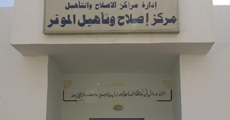 تقرير للوطني: 10 وفيات و323 اضرابا داخل السجون في نصف العام 2011 