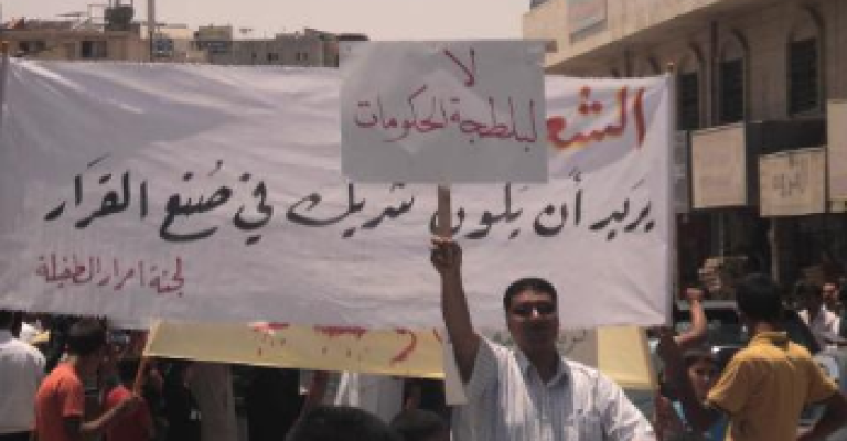 جمعة "وحدتنا وحريتنا خطوط حمراء".. الطفيلة توحد المسمى والكرك تدعو للمشاركة