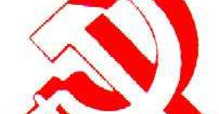 كنت شيوعياً…!