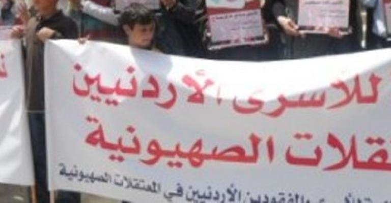 استمرار الوقفات التضامنية مع الأسرى أمام الكالوتي