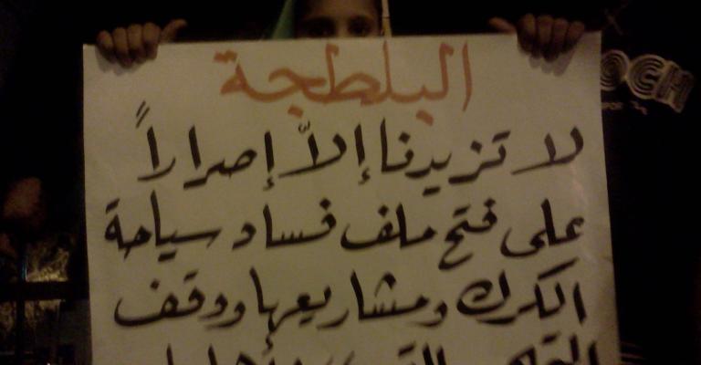 الخوالدة يطالب بمحاسبة البلطجية واعتصام تضامني معه الخوالدة يطالب بمحاسبة البلطجية واعتصام تضامني معه