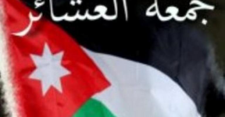 القوى الشبابية والشعبية تدعو لـ"جمعة العشائر"