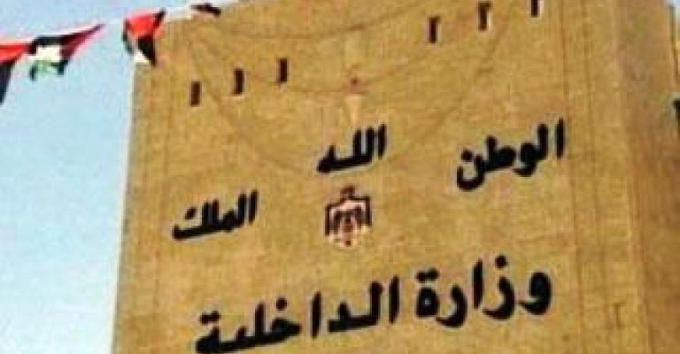 البخيت يحيل نتائج لجنة دراسة “فك الارتباط” للجنة الوزارية