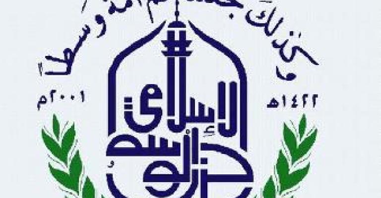 " الوسط الإسلامي": تأجيل "البلديات" أولى الخطوات المهمة لحكومة الخصاونة " الوسط الإسلامي": تأجيل "البلديات" أولى الخطوات المهمة لحكومة الخصاونة