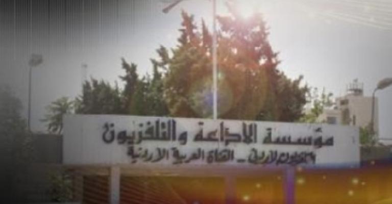 الخصاونة: تعيينات التلفزيون والمطبوعات والسياحة لن تقر الخصاونة: تعيينات التلفزيون والمطبوعات والسياحة لن تقر