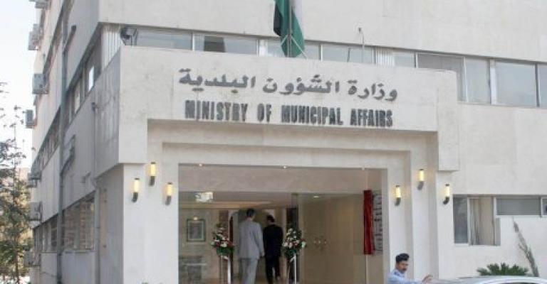 توجه لتأجيل الانتخابات البلدية توجه لتأجيل الانتخابات البلدية