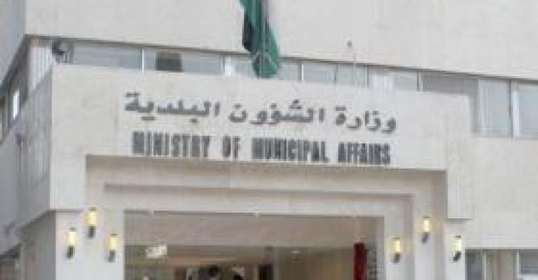 لليوم الـ20.. مليون و852 ألف مسجل للانتخابات البلدية