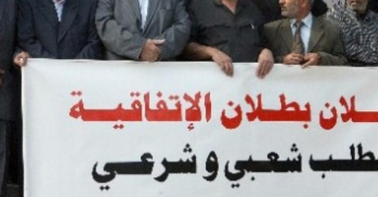 اعتصام أمام الرئاسة في ذكرى "وادي عربة" الأربعاء اعتصام أمام الرئاسة في ذكرى "وادي عربة" الأربعاء