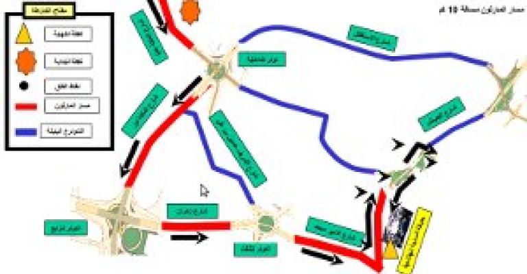 خارطة إغلاقات الطرق والتحويلات الخاصة بماراثون عمان خارطة إغلاقات الطرق والتحويلات الخاصة بماراثون عمان