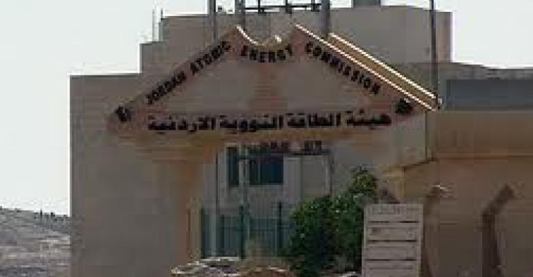 “العمل الإسلامي” يطالب بالشفافية في البرنامج النووي “العمل الإسلامي” يطالب بالشفافية في البرنامج النووي