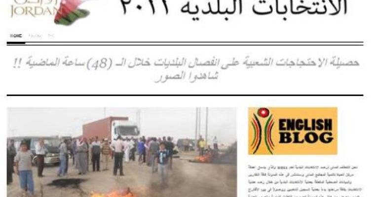 "راصد البلديات": قصور في عملية التسجيل وحضور المال السياسي 