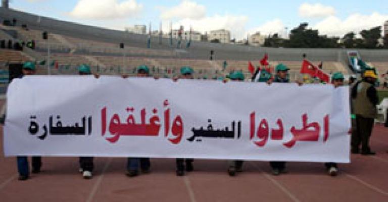 مجابهة التطبيع: وادي عربة حققت للاحتلال حلمه بالاعتراف