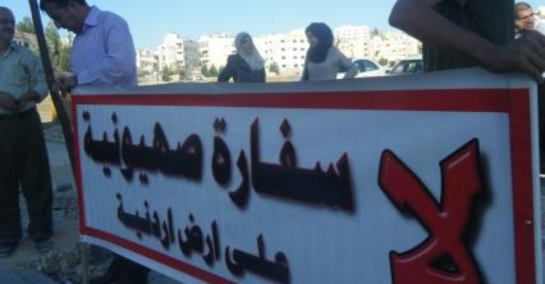 تزامنا مع ذكرى وادي عربة "جك" تعتصم للمرة (84)