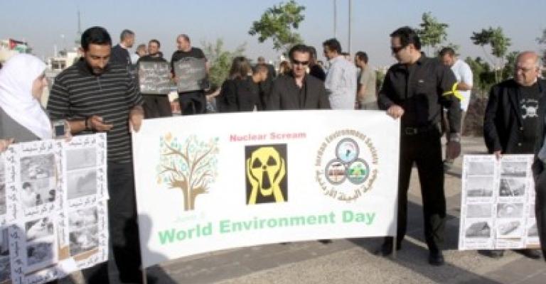 اعتصام أمام الرئاسة ضد المفاعل النووي ومطالب بإغلاق هيئة الطاقة الذرية