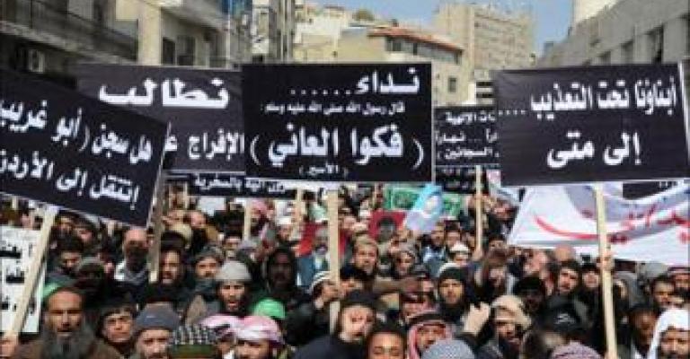 أمن الدولة تنظر بتكفيل السلفيين ومطالب بالإفراج عن موقوفي التنظيمات الإسلامية – أسماء أمن الدولة تنظر بتكفيل السلفيين ومطالب بالإفراج عن موقوفي التنظيمات الإسلامية – أسماء