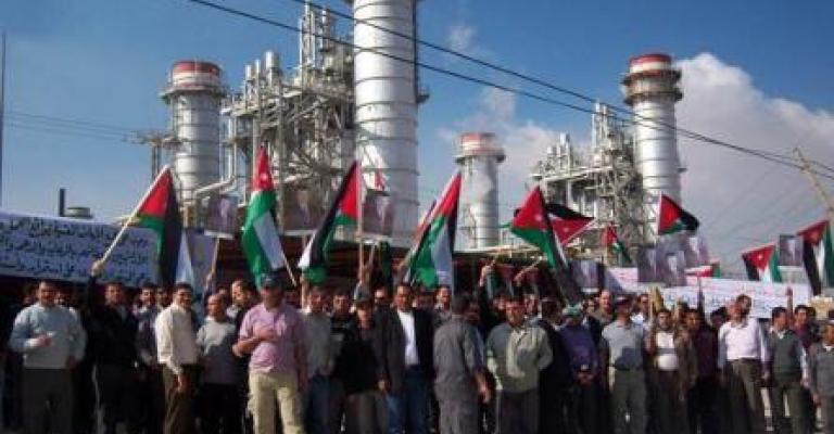 اعتصام “العاملين في الكهرباء” أمام السمرا