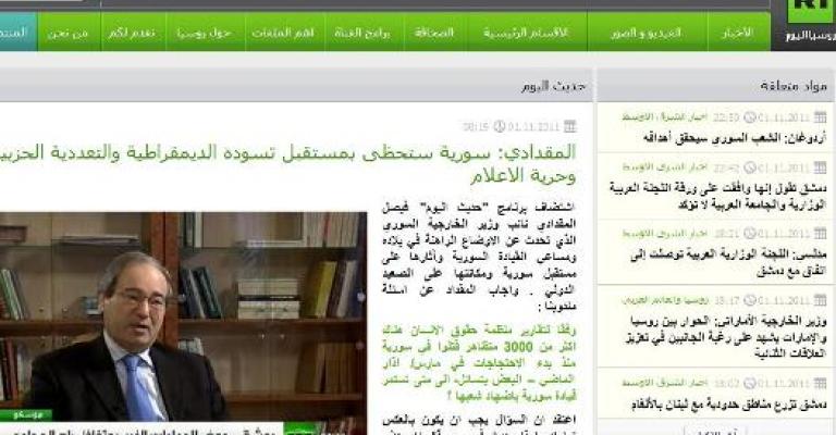 المقدادي: مصادر غير رسمية من الأردن والسعودية وتركيا ولبنان تمول "الإرهاب" في سوريا