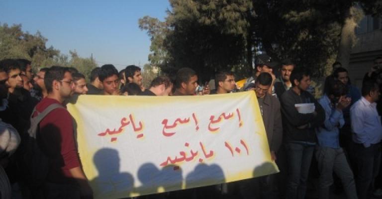 طلبة البوليتكنك: اسمع اسمع يا عميد 101 ما بنعيد