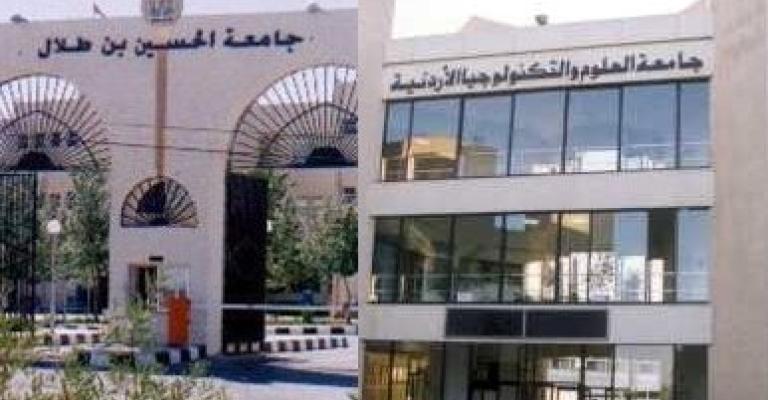 برنامج لاحلال السلم في جامعتي التكنولوجيا والحسين