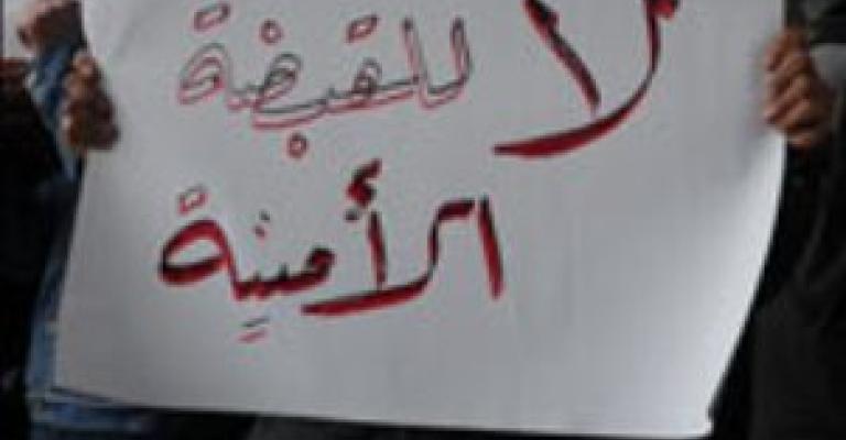 الحراك يخرج في جمعة "لا إصلاح في ظل القبضة الأمنية"