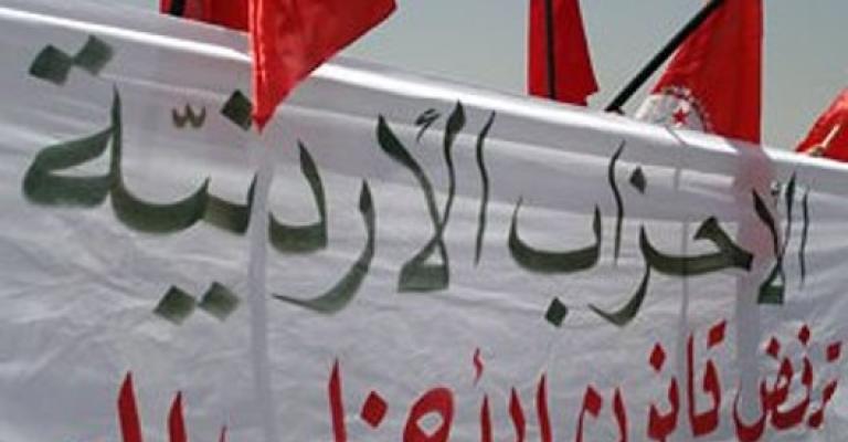 المرحلة القادمة بين تفاؤل وترقب من اﻷحزاب السياسية المرحلة القادمة بين تفاؤل وترقب من اﻷحزاب السياسية