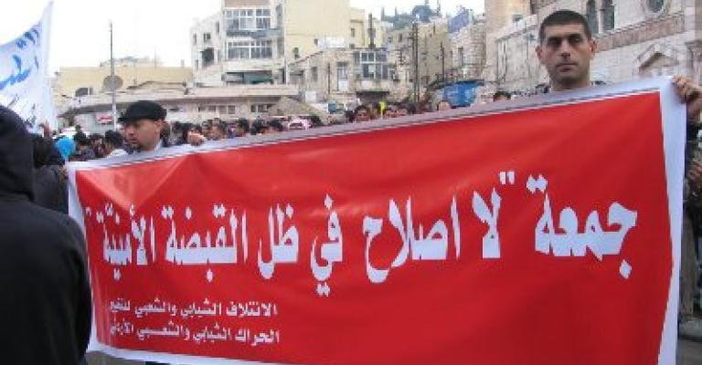 معتصمو الحسيني: حرية حرية.. رغم القبضة الأمنية