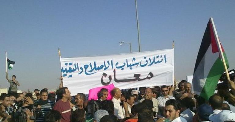 الحراك في معان يدعو للمشاركة بمسيرة مليونية إلى عمان