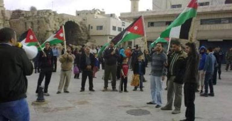 اعتصام في السلط.. ووقفة في جرش للمطالبة بالإصلاح