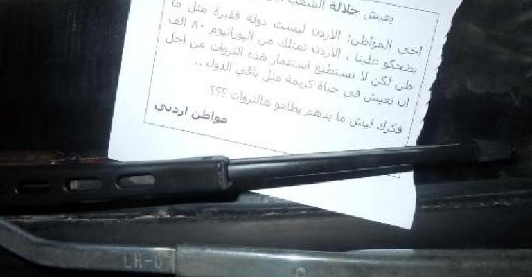 الحراك الشبابي: لماذا لا تستخرج ثروات الوطن؟ الحراك الشبابي: لماذا لا تستخرج ثروات الوطن؟