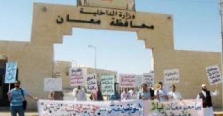 اهالي معان يمهلون الخصاونة اسبوعين لتنفيذ مطالبهم اهالي معان يمهلون الخصاونة اسبوعين لتنفيذ مطالبهم