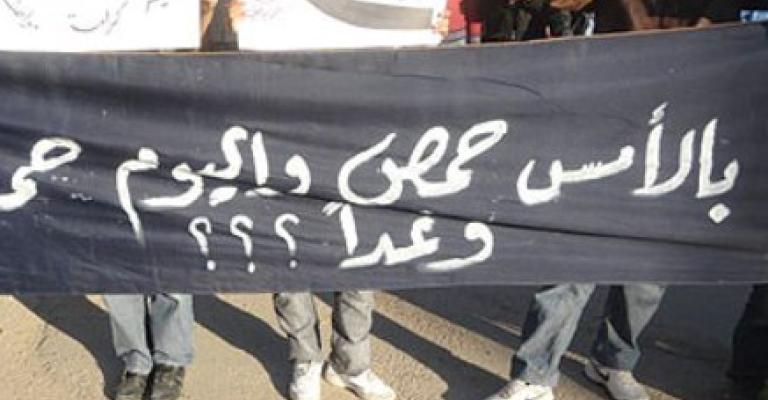 هاربة من حمص إلى عمان إلى الإسكندرية ..تروي "مأساة" نجاتها هاربة من حمص إلى عمان إلى الإسكندرية ..تروي "مأساة" نجاتها