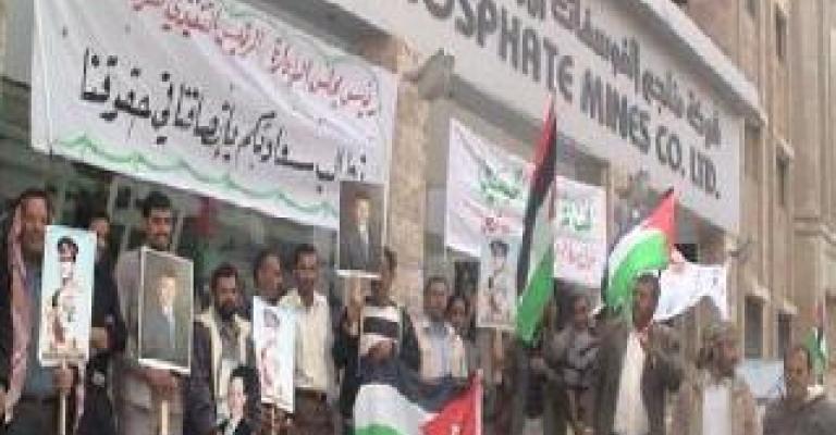الإعلان النقابة المستقلة للعاملين في قطاع الفوسفات الإعلان النقابة المستقلة للعاملين في قطاع الفوسفات