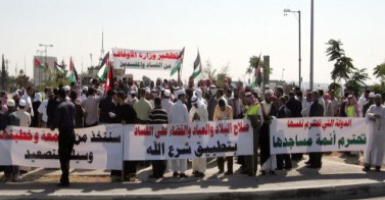 تحضيرية نقابة العاملين في المساجد تعتصم الاثنين تحضيرية نقابة العاملين في المساجد تعتصم الاثنين