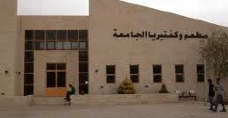 مؤتة تخفض أسعار الوجبات ودعوة لتصعيد مقاطعة الكافتيريات