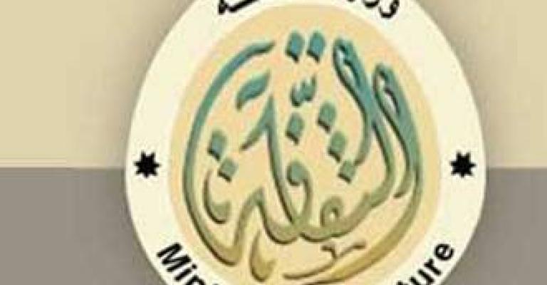 وزير الثقافة يفتتح فعاليات مهرجان المسرح الأردني 