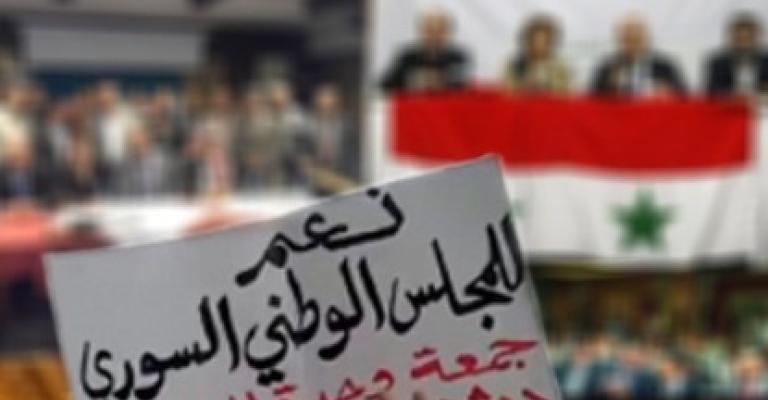 العمل الإسلامي يطالب بالاعتراف بالمجلس الوطني السوري العمل الإسلامي يطالب بالاعتراف بالمجلس الوطني السوري