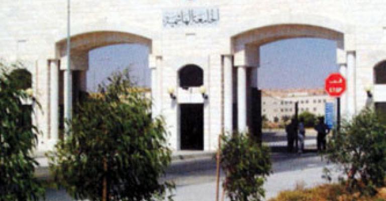 الهاشمية تنفي التحقيق مع طلاب بسبب مشاركتهم في اعتصام