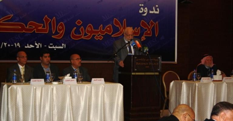 محاضرون: اليأس من الأنظمة على الإصلاح مهد لصعود الإسلاميين