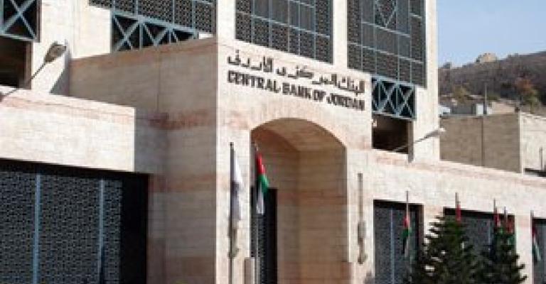 ماهر الشيخ حسن نائبا لمحافظ "المركزي"