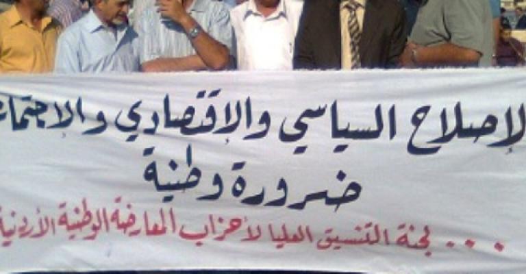 المعارضة تحذر من الالتفاف على الحراك الشعبي السلمي