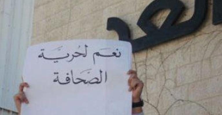 الغد تدرس سحب الشكوى القانونية في “صلحة” مع المعتدين عليها